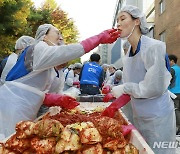 행복공감봉사단, 취약계층 위한 김장 김치 나눔 봉사