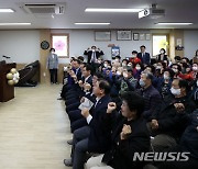 양천구 스마트 경로당 조성