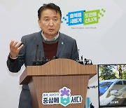 예비비 펑펑…충북도, 청남대 시설개선 '시급성' 논란