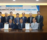 울산대, 조선해양 OTS 교육과정 미국 선급협회 인증 획득