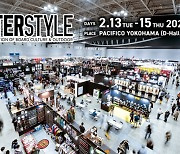 INTERSTYLE 2024, the largest trade show of action sports and outdoors in Japan, will be held in February 2024