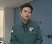 [출근길 인터뷰] "겨울 오기 전 코로나19 무료접종 받으세요"