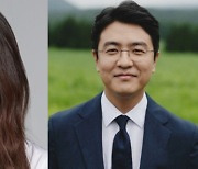 박지윤·최동석, 결혼 14년 만에 파경…"이혼 조정 접수"