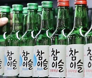 하이트진로, 소주·맥주 가격 약 7% 인상