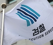 국정원 정보원 마약 허위제보로 3개월 옥살이…검찰 사과