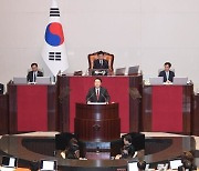 윤석열 대통령, 2024년도 예산안 시정연설