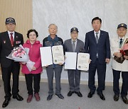 청주시 6.25 참전용사 화랑무공훈장 전수