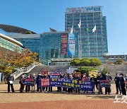 포항 우현동 아파트 공사 인근 주민 '생존권 위협' 호소