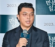 질문에 답하는 영화 '만분의 일초' 김성환 감독 [사진]