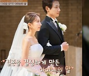 14살 연하 日아야네, ♥이지훈에 혼인신고서로 '청혼' [Oh!쎈 포인트]