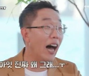 '3년만의 복귀' 김제동, 과거 어록 셀프디스 "명언보면 미치겠다"(성지순례)