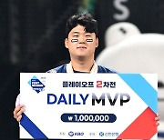 신민혁,'플레이오프 2차전 MVP 됐어요' [사진]