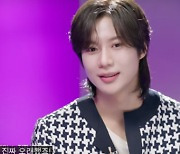 '故종현 언급' 태민 "멋진 형..데뷔 전부터 노래 따라불렀다" 애틋+먹먹 [종합]