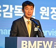 이복현 ‘부산 해양·금융위크’서 축사