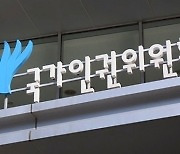 물류센터 찜통더위 사라질까…인권위, “물류센터는 창고 아닌 사업장” 환경개선 권고