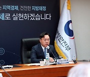 산업쇠퇴 지역, 외국인 많은 지역에 교부세 더 준다