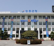 장흥군, 인구 전입유공 최대 500만원 장려금 지급