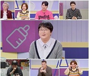 '고딩엄빠4' 신수정 "남편, 아이 앞세워 사채업자에게 빌게 해"