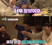 세븐틴 정한 "우상 김재중, 너무 고마워"..'요술램프' 여행 마무리도 훈훈