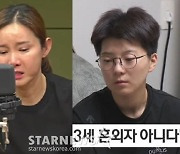 전청조 밈·패러디 우르르, 피해자 고통은 안물안궁인가[★FOCUS]