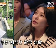 아야네 "14살 연상 ♥이지훈, 건강 걱정..같이 살날 얼마 안 남아"[김창옥쇼] [종합]