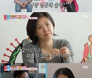 ‘♥손범수’ 진양혜, 결혼 30년 만 ‘독립 선언’... “같이 있어도 외로워” (‘동상이몽’) [종합]