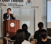 구수환 감독, 이태석 리더십 학교 2기 시작 "스웨덴 5선 의원 두번째 한국 방문"