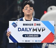 신민혁 '플레이오프 2차전 데일리 MVP'[포토]