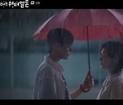 '반짝이는 워터멜론' 려운, ♥설인아에 직진 고백 "나랑 여기 있자" [종합]