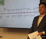 특파원단 간담회 참석한 송원석 KAGC 사무국장