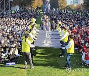 집회하는 한국노총 부산본부