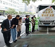 동작구청, 세계 최초 수소전기 청소차 도입