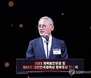 축사하는 유인촌 장관