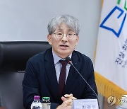 진실화해위 65차 회의 개최