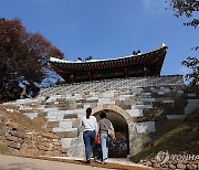 보수공사 후 정식 개방 앞둔 남한산성 북문