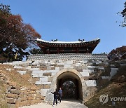 보수공사 후 정식 개방 앞둔 남한산성 북문