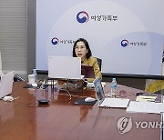 여성 폭력 방지위원회에서 발언하는 김현숙 여가부 장관