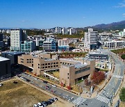 한국지방행정연구원, 기회발전특구 지역경제활성화포럼 1일 개최