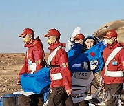 CHINA SHENZHOU 16 SPACESHIP RETURN