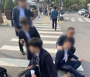 용산 대통령실 외곽 근무 경찰관 2명 흉기피습