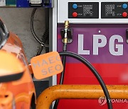 국제 LPG 가격 상승세…11월 국내 LPG 공급가 ㎏당 55원 인상