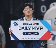 NC 신민혁, 플레이오프 2차전 MVP 선정