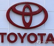 Toyota Investment-North Carolina