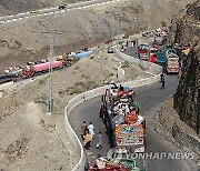 PAKISTAN AFGHANISTAN REFUGEES