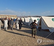 PAKISTAN AFGHANISTAN REFUGEES