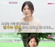 외로움을 건드린 영철 ★ 옥순 오열 '연애를 할 기회조차 없어' ('라디오스타')