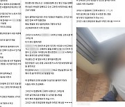 석방되자 “교도소 인기남” 자랑…검찰 ‘공권력 조롱’ 항소