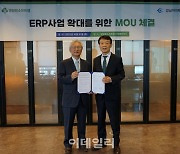 영림원소프트랩, 강남아이텍과 ERP 사업 확대 맞손