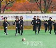 한국투자증권, '행복나눔 어린이 축구교실' 개최