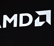 AMD, 올해 3분기 '깜짝' 실적…매출 전년比 4%↑